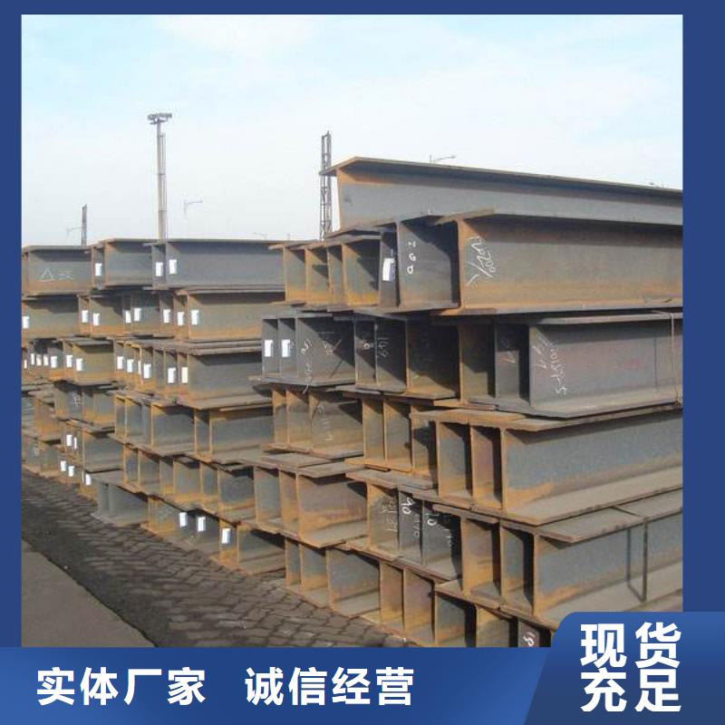 角钢-角钢规格全