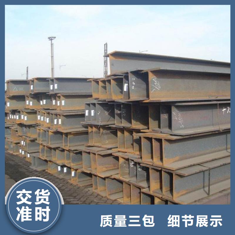 #角钢#-价格低市场行情