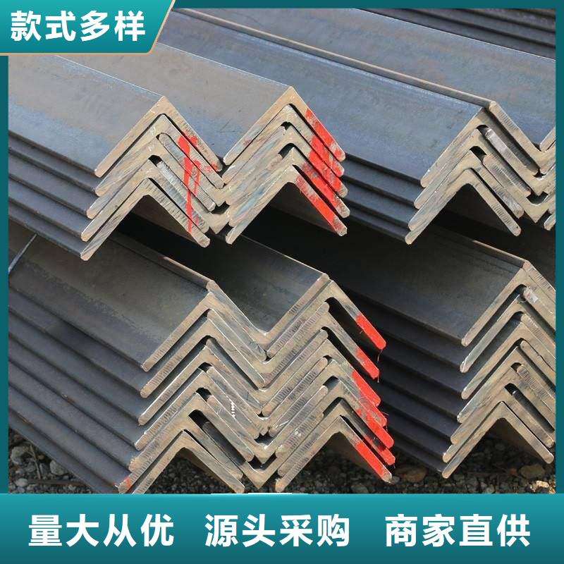 角钢产品质量优良每个细节都严格把关