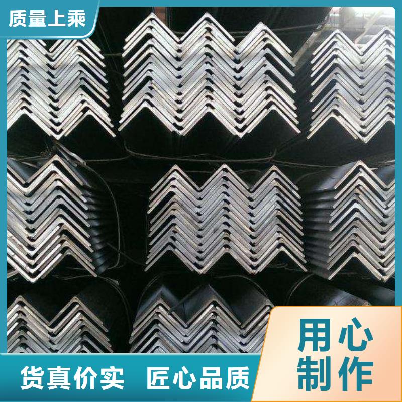 角钢厂家总部