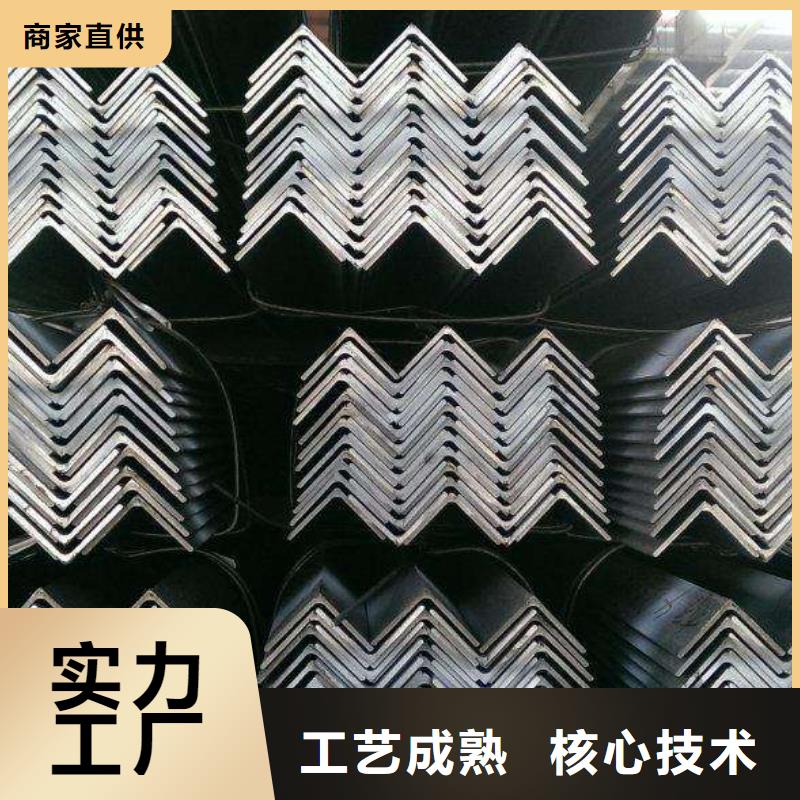 角钢现货上市当地生产商