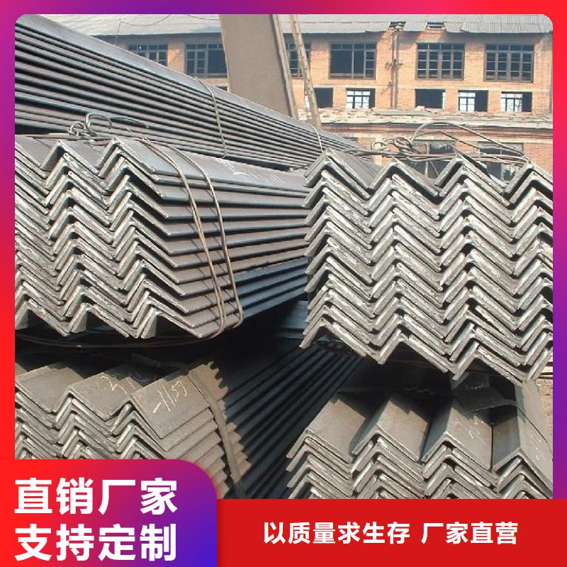 角钢自有工厂当地经销商