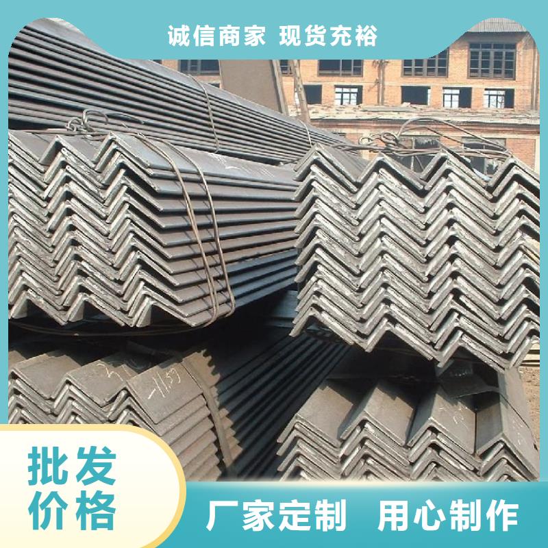 角钢实体厂家