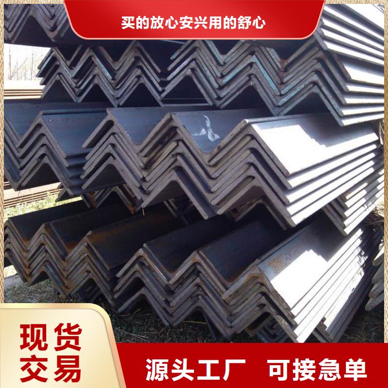 角钢公司欢迎您