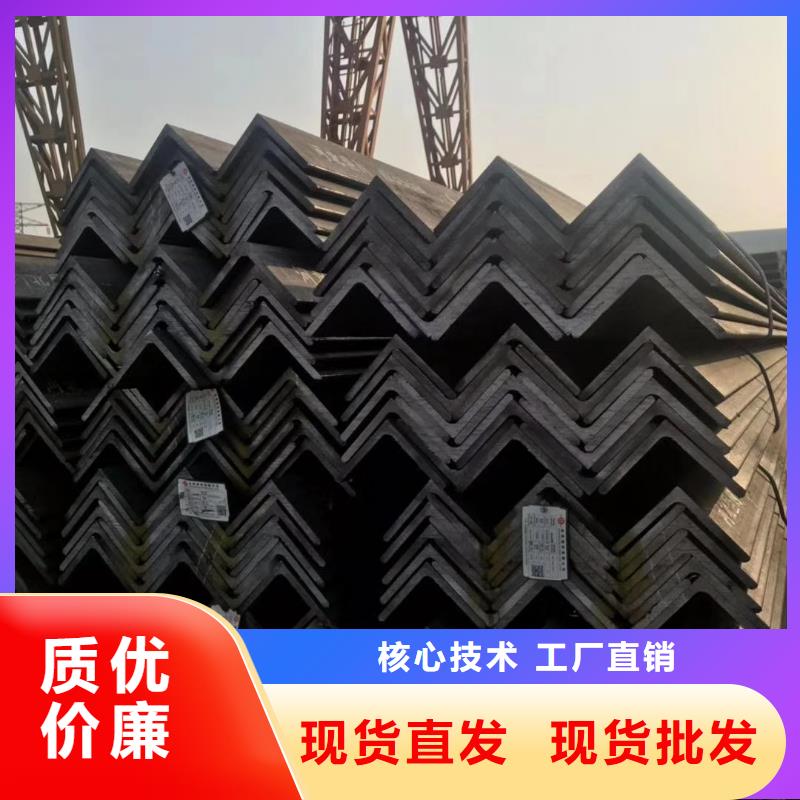 #角钢#现货供应