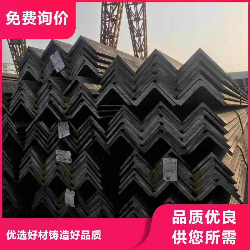 质优价廉的角钢公司使用方法