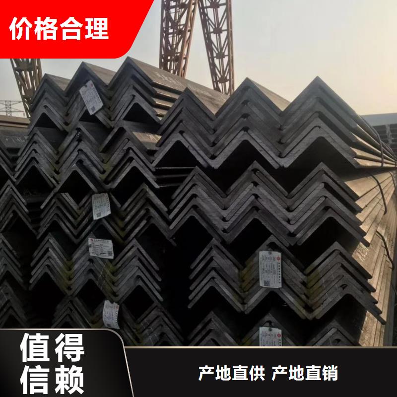 角钢产品齐全本地制造商