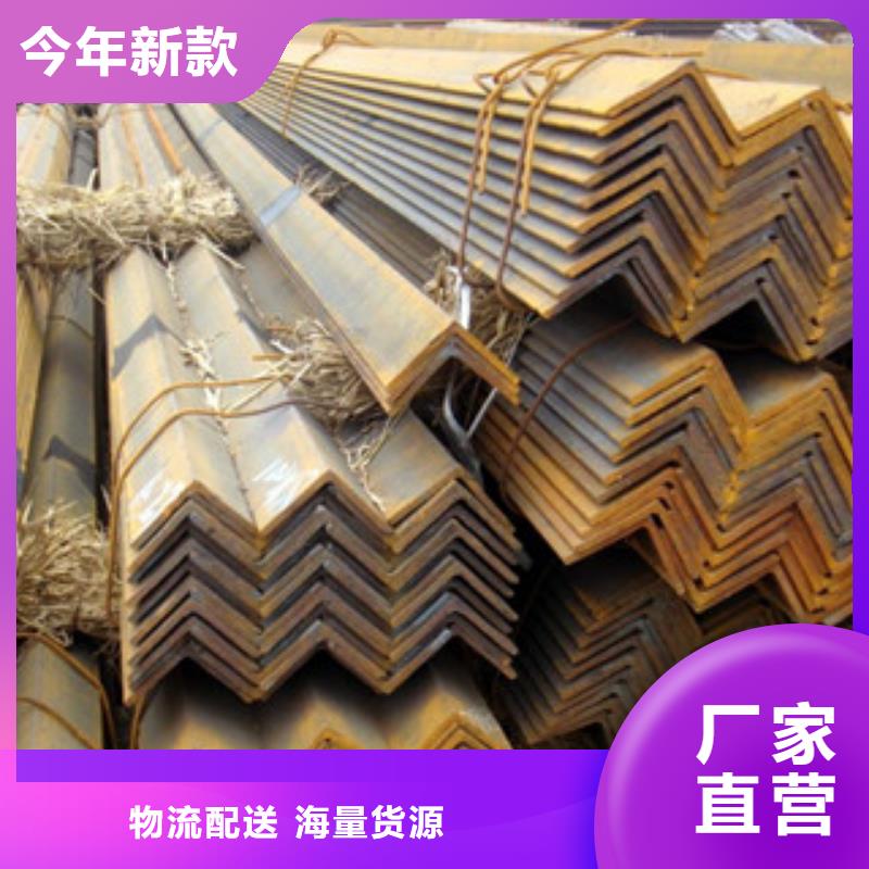 优选：角钢基地本地公司