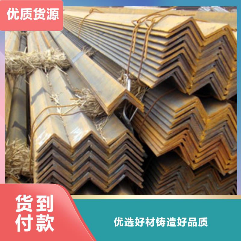 角钢制作公司本地生产厂家