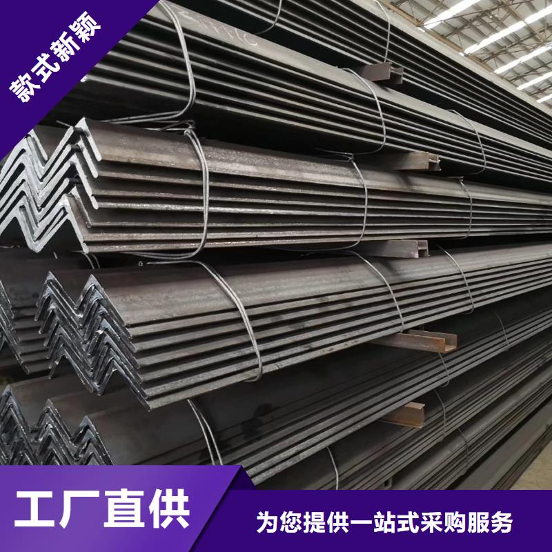 ​角钢-角钢生产厂家支持大批量采购