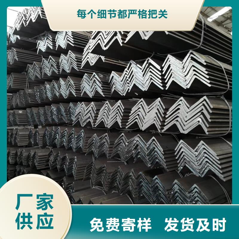 角钢技术参数