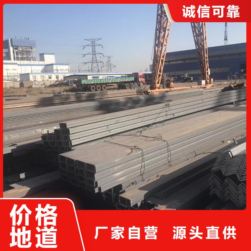 角钢_角钢有限公司产品性能