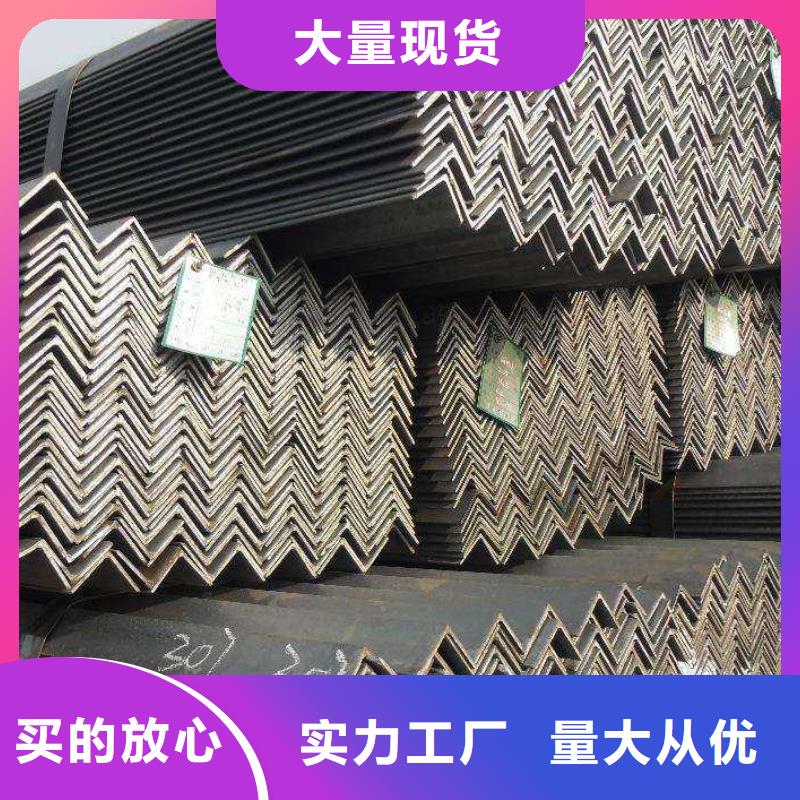 角钢厂家质量过硬