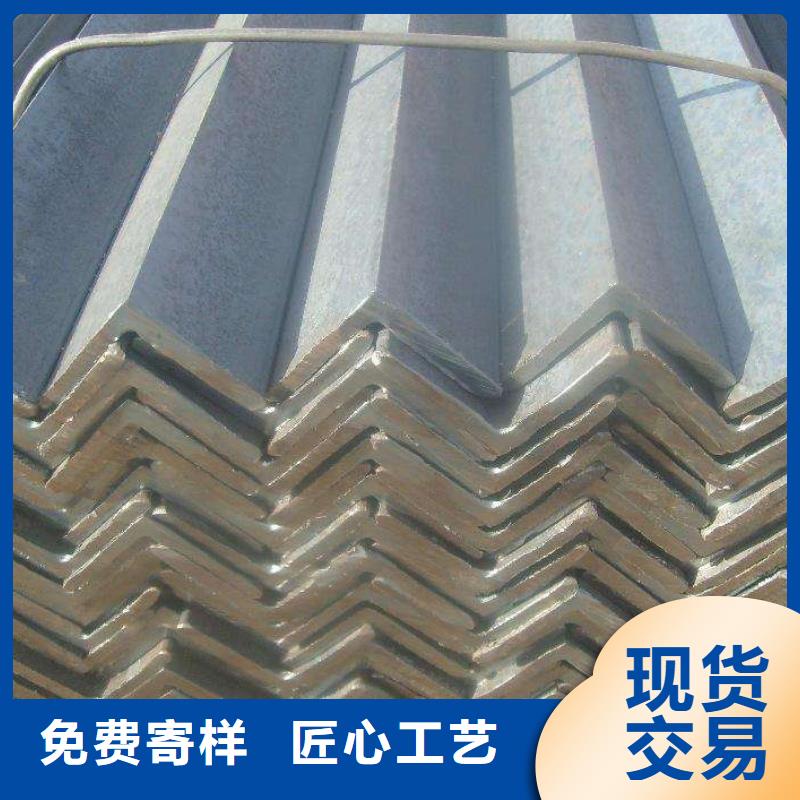 角钢发货就是快同城公司