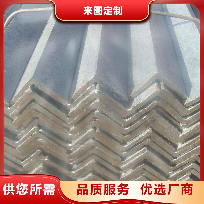 角钢成功案例一站式供应厂家