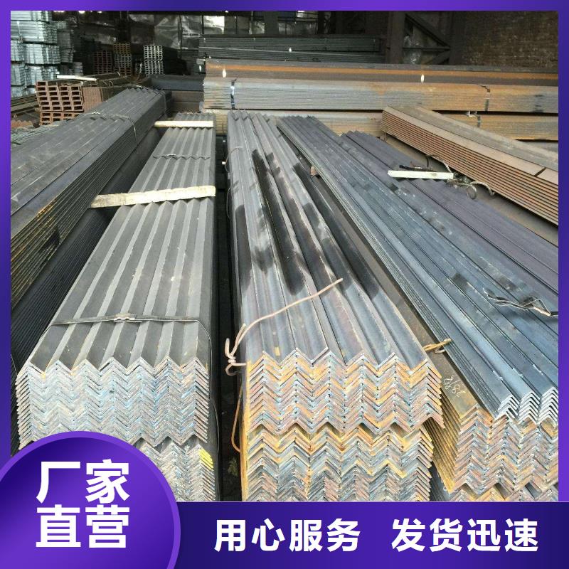角钢质量广受好评