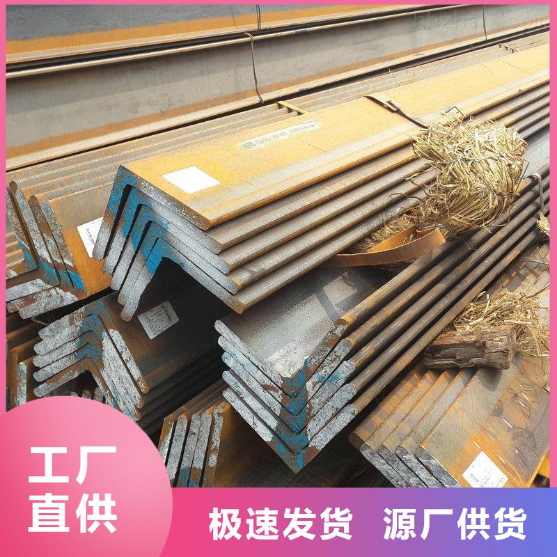 生产角钢的批发商同城货源