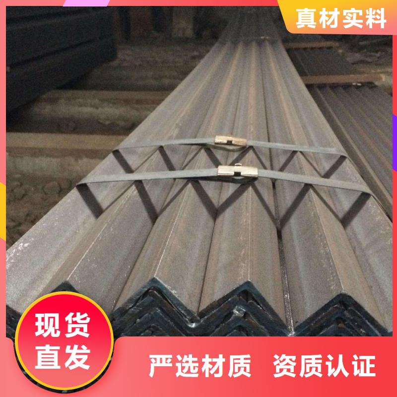 2025源头厂家#角钢#专业定制