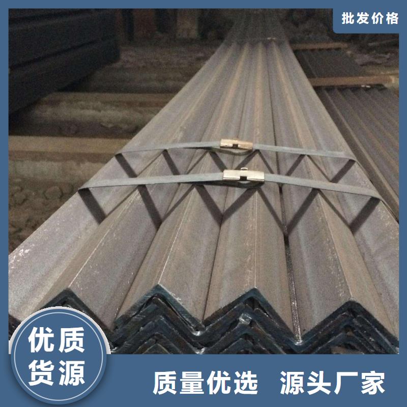 角钢-自主研发源头厂家来图定制
