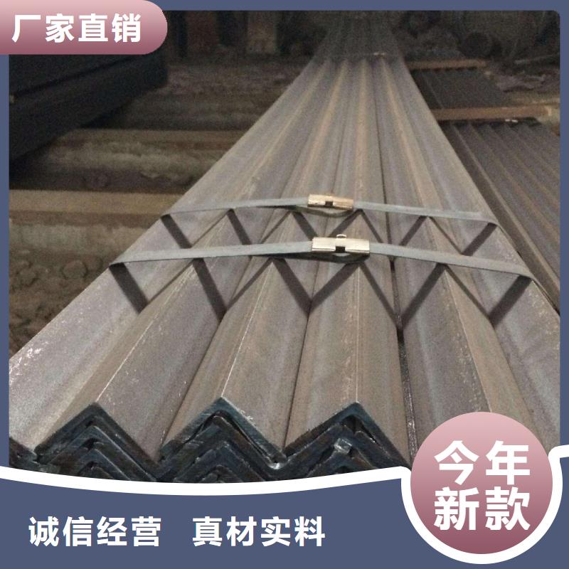 角钢市场价格实力大厂家