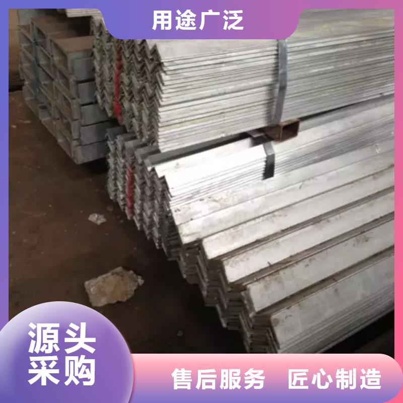 角钢批发零售同城供应商