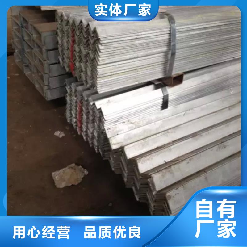角钢品种多价格低售后服务完善