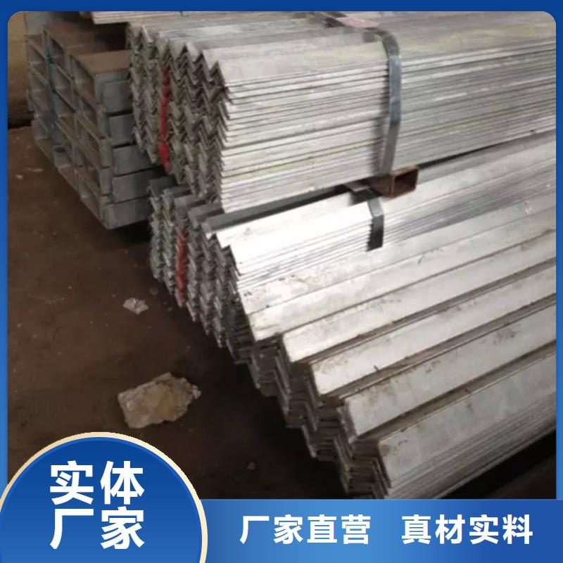 规格齐全的角钢经销商本地货源