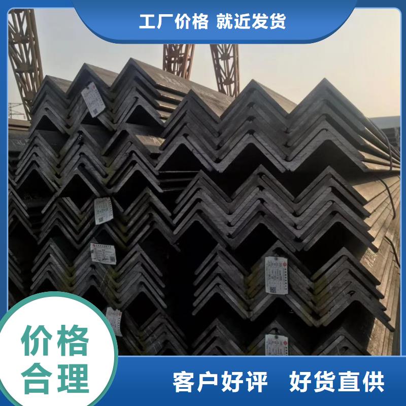 角鋼-角鋼廠家