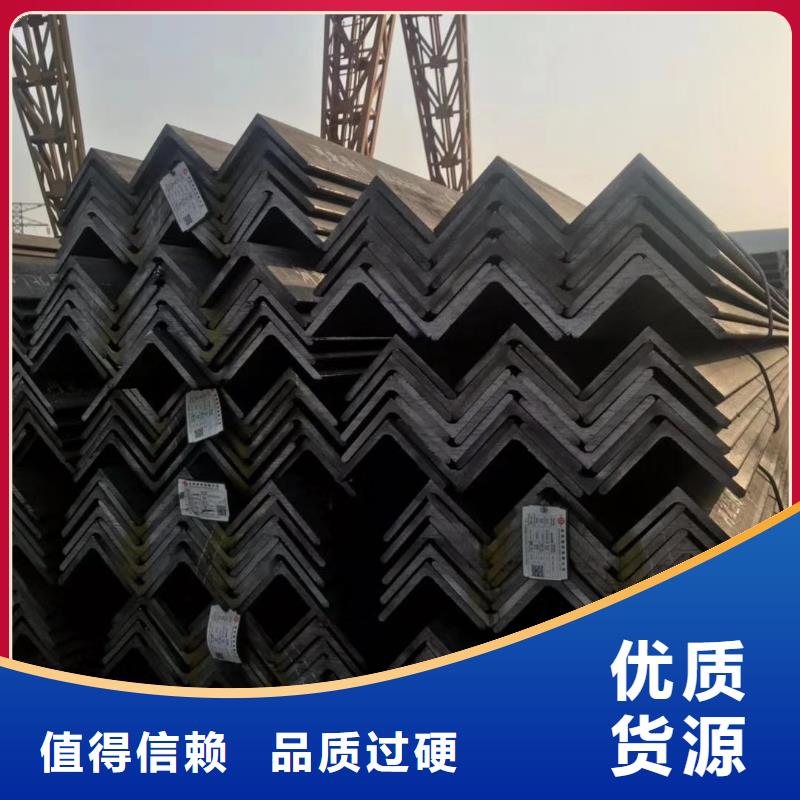可靠的角钢生产厂家交货准时