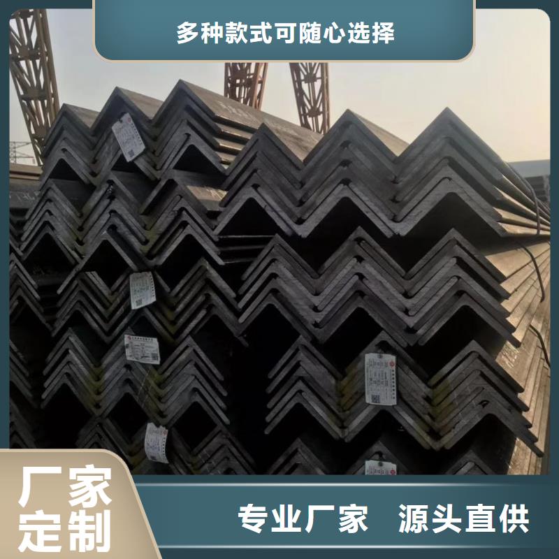角钢详情电话咨询工厂采购