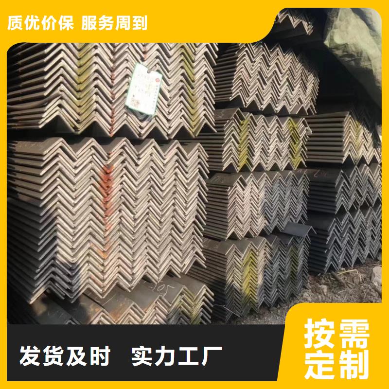 信誉好的角钢满足您多种采购需求