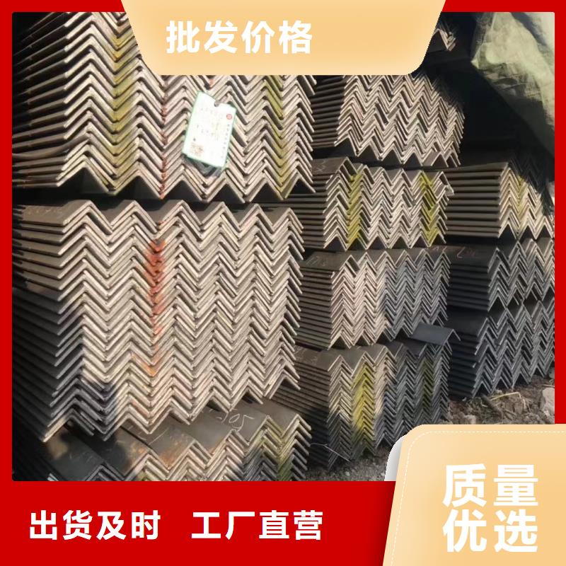 角钢多年老厂家同城厂家