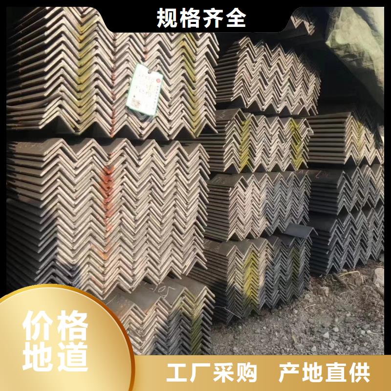 角钢、角钢生产厂家-价格实惠自有厂家