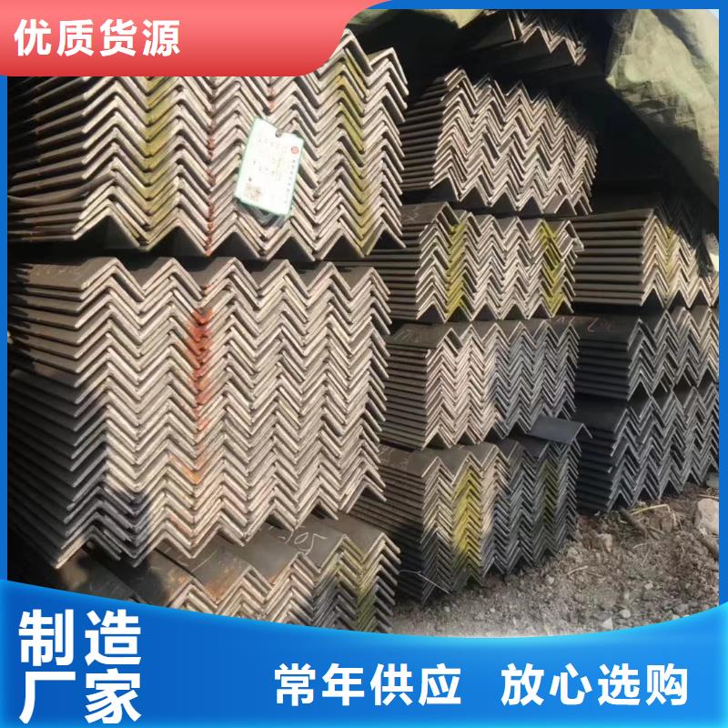 #角钢#货源充足