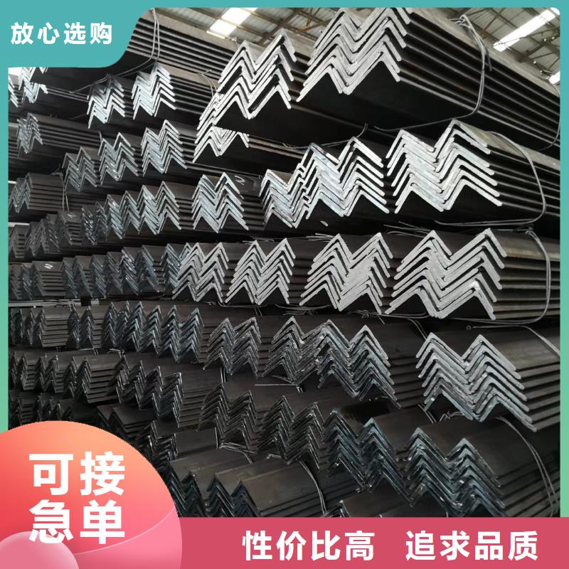 角钢行情报价您身边的厂家