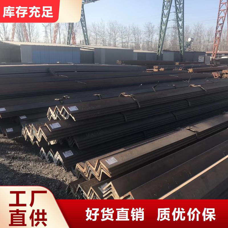 有现货的角钢实体厂家实力商家