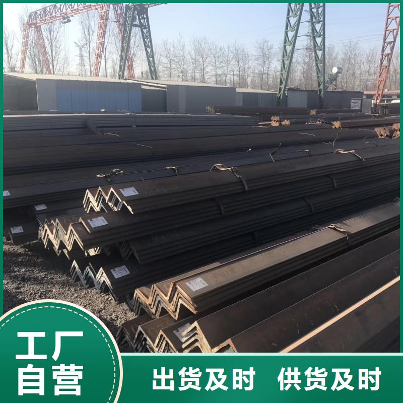 关于角钢的小知识当地制造商