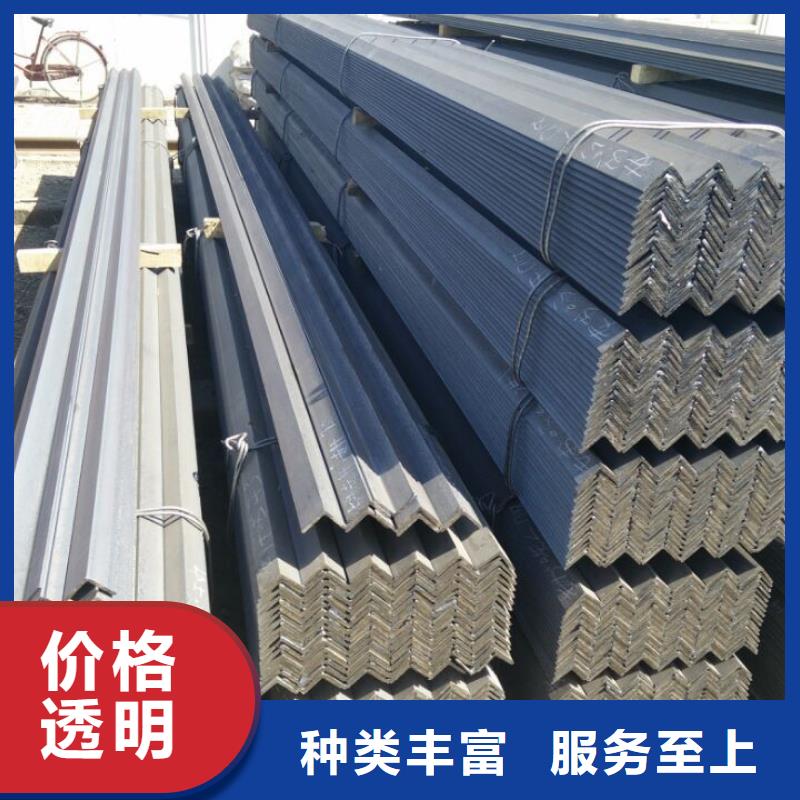 角钢、角钢厂家-找金鑫润通钢铁贸易有限公司同城品牌