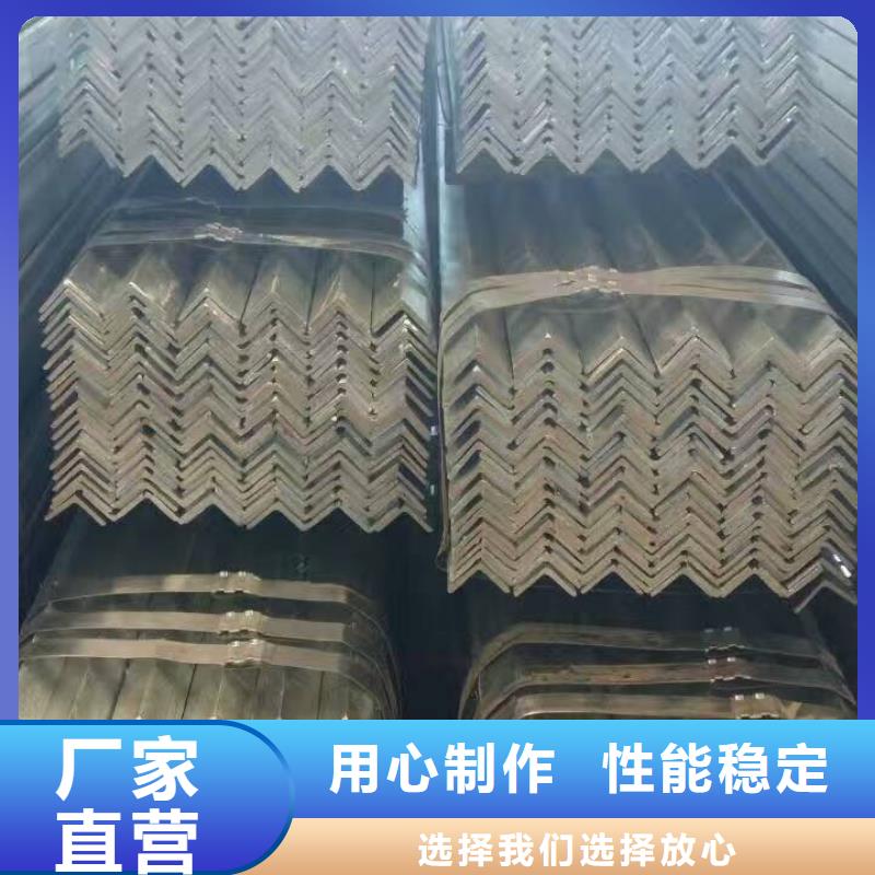 角钢-只做精品当地经销商