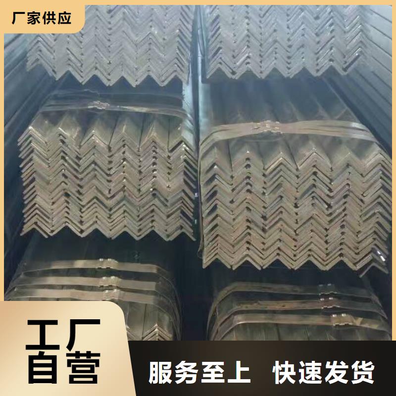 角钢今日价格