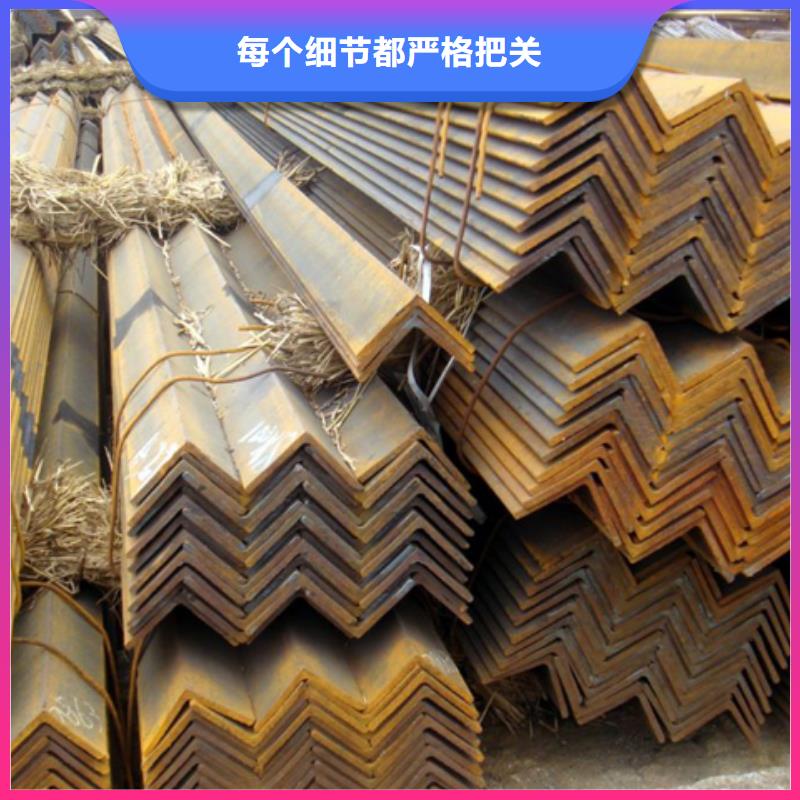 注重角钢质量的生产厂家当地厂家