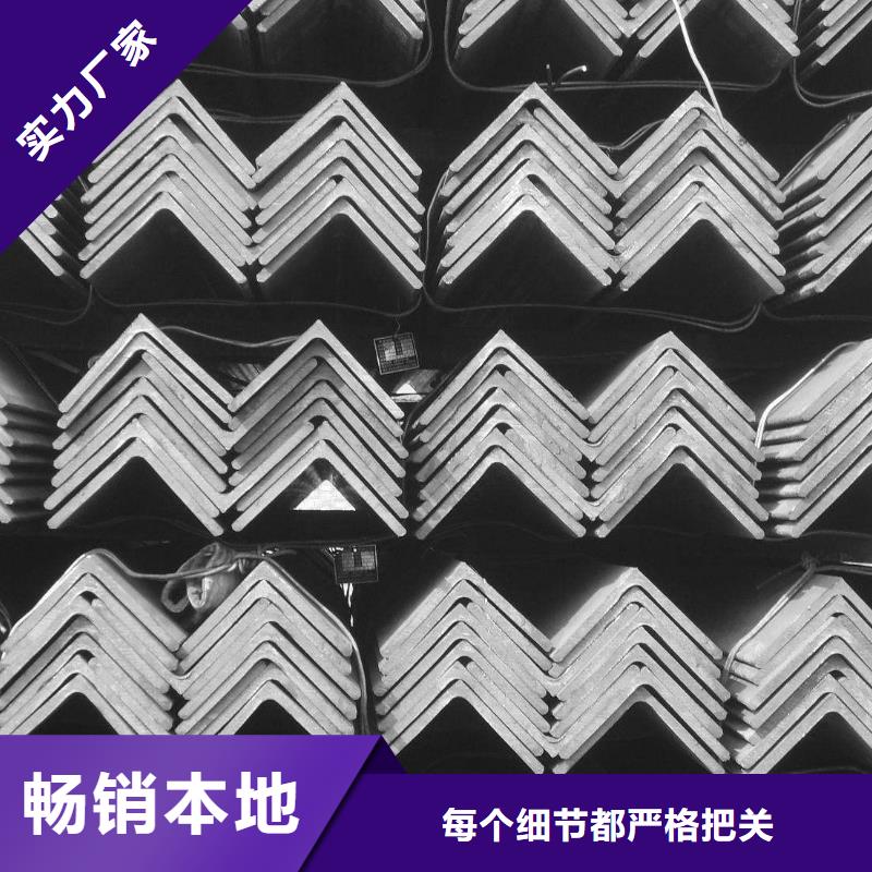 角鋼-角鋼廠家
