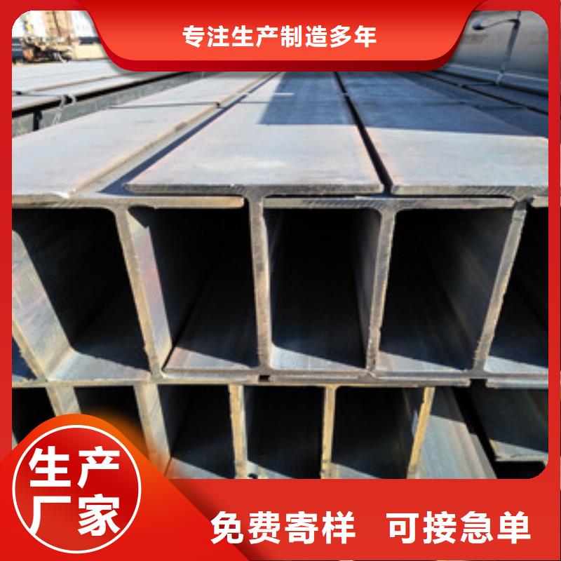 质量可靠的扁钢基地