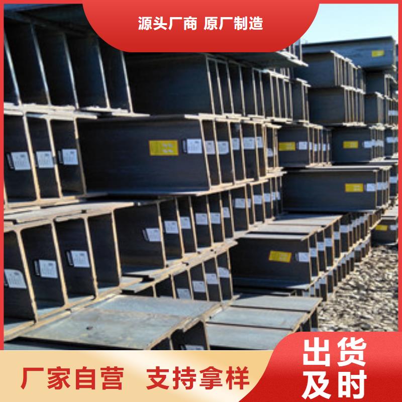 供应批发扁钢-优质质量三包