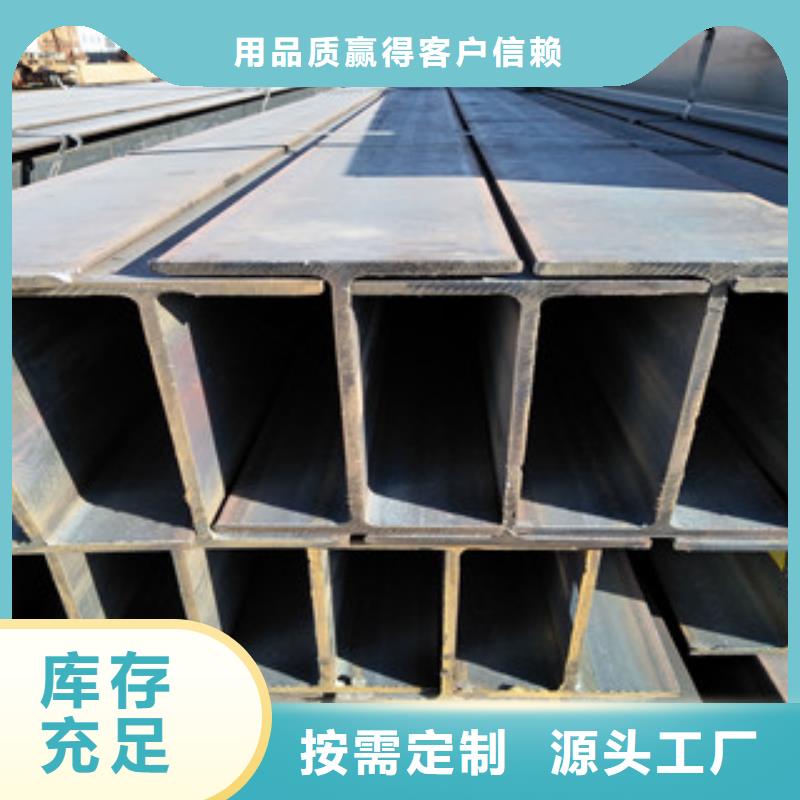 甄选：扁钢供应商