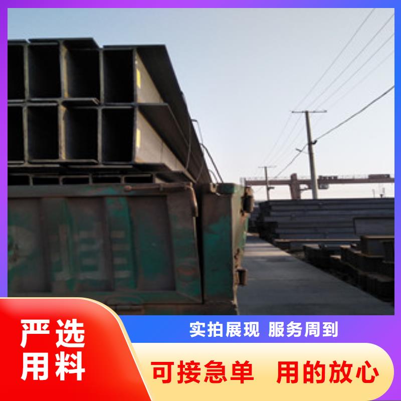扁钢-看百家不如一问