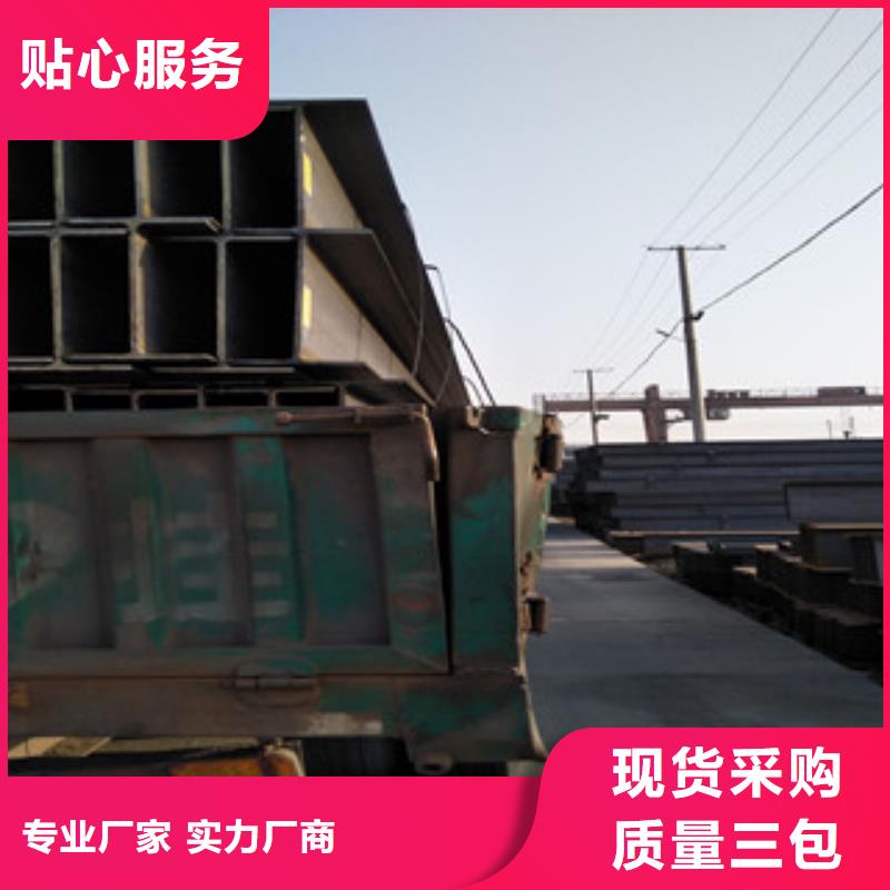 扁钢厂家-交货周期短