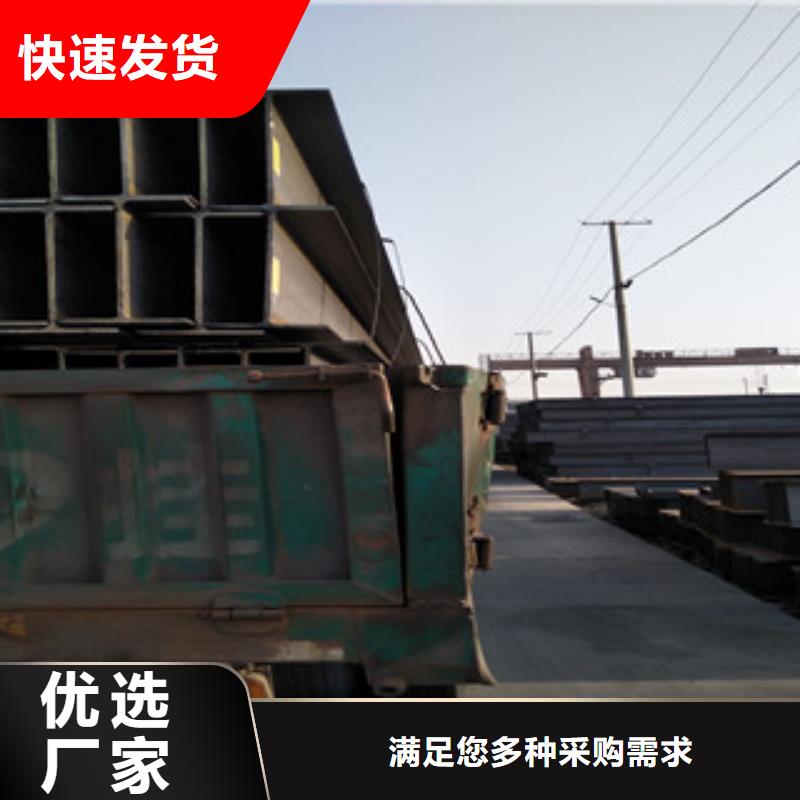 扁钢省心的选择