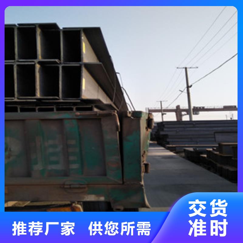 免费寄样#扁钢#厂家批发商