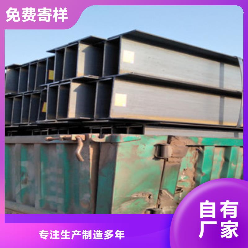 发货速度快的扁钢生产厂家专业生产N年